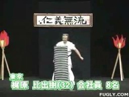 Old Japanese Show